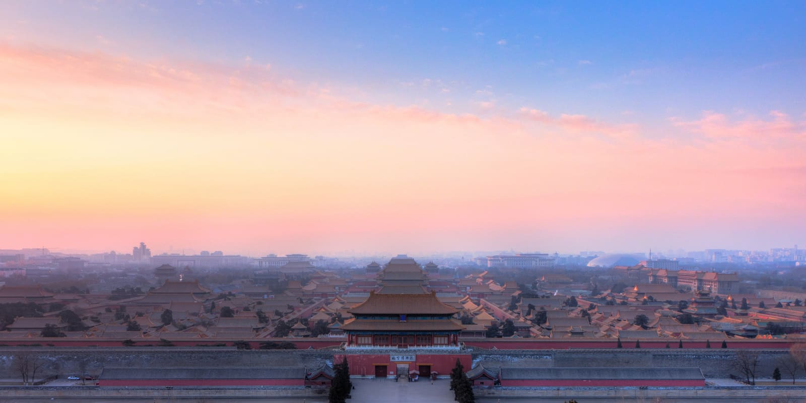 Forbidden City, Beijing